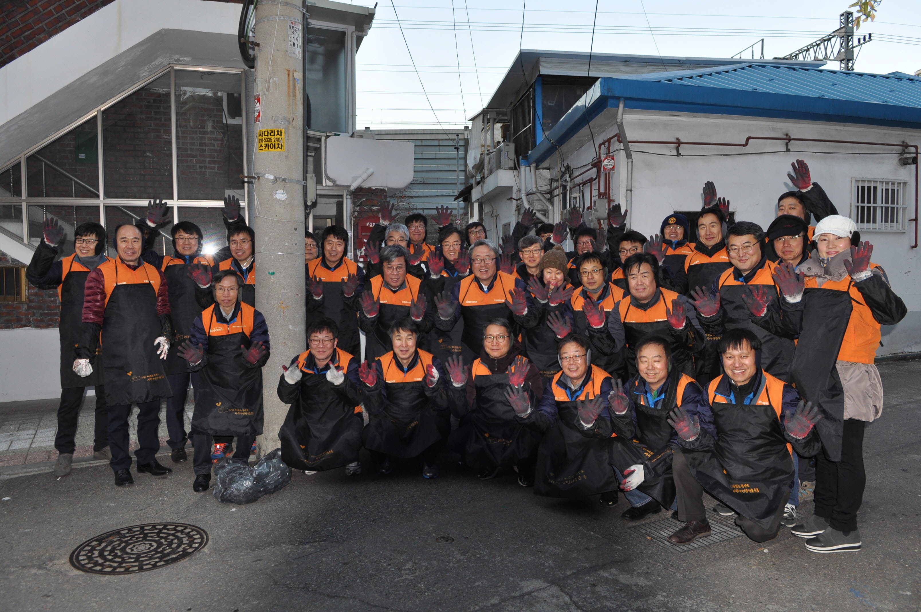 연탄나눔 봉사활동 기념사진2