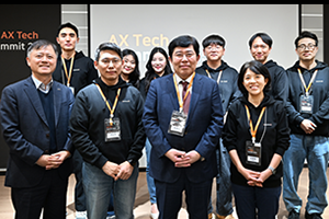 AX Tech Summit 2025 성공적 개최