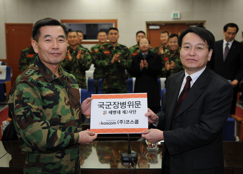 visit_army01.jpg