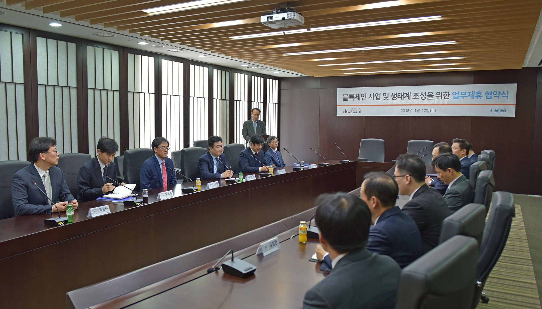 기업소개<기업정보<코스콤 소개<koscom