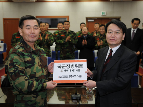 military_donation.jpg