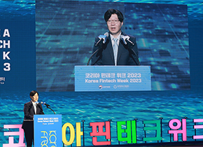 이슈N뉴스 썸네일_핀테크위크.png