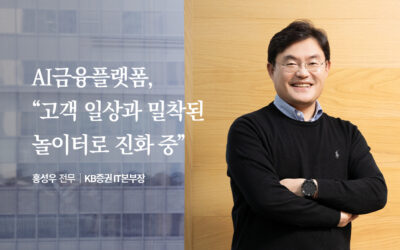 금융투자업계 인터뷰 썸네일_KB증권홍성우전무.jpg