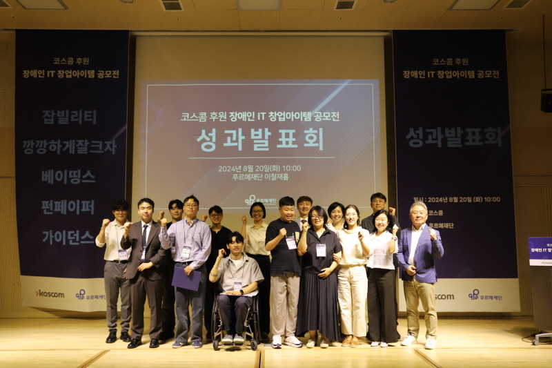 20240820-thumb.JPG
