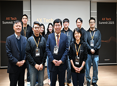 [코스콤_보도사진] AX Tech Summit 2025(2) 크기조정.png