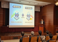 윤창현 사장 정책 심포지엄 (썸네일용).jpg